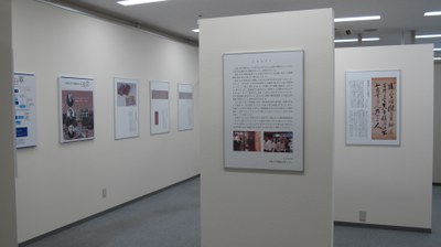 中之島センター　行幸啓展示