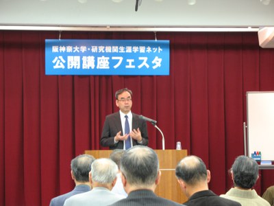 公開講座フェスタ2012　澤井先生